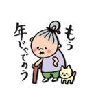 梅子ばあちゃんと猫の小梅（個別スタンプ：37）