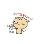 堕天使 ねこの助（個別スタンプ：4）