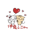 堕天使 ねこの助（個別スタンプ：9）