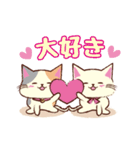 Couple Cat(夫婦ねこ)パート2（個別スタンプ：4）