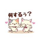 Couple Cat(夫婦ねこ)パート2（個別スタンプ：40）