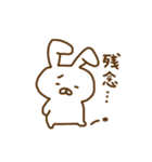 毎日うさこ（個別スタンプ：34）