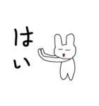 白うさぎと月のスタンプ（個別スタンプ：7）