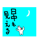 白うさぎと月のスタンプ（個別スタンプ：28）