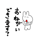 白うさぎと月のスタンプ（個別スタンプ：29）