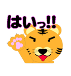 ぼく、とらじ Vol.1（個別スタンプ：5）