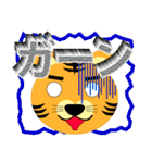 ぼく、とらじ Vol.1（個別スタンプ：7）