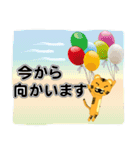 ぼく、とらじ Vol.1（個別スタンプ：13）