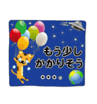 ぼく、とらじ Vol.1（個別スタンプ：14）