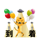 ぼく、とらじ Vol.1（個別スタンプ：15）