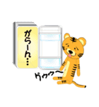 ぼく、とらじ Vol.1（個別スタンプ：29）