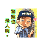 POLICE（個別スタンプ：39）