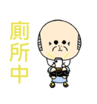 THE OLDER（個別スタンプ：23）