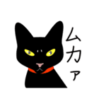 黒猫まみれ★スタンプ（個別スタンプ：3）