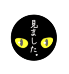 黒猫まみれ★スタンプ（個別スタンプ：11）