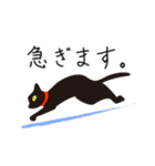 黒猫まみれ★スタンプ（個別スタンプ：13）