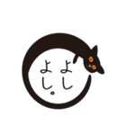 黒猫まみれ★スタンプ（個別スタンプ：14）