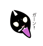 黒猫まみれ★スタンプ（個別スタンプ：32）