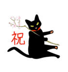 黒猫まみれ★スタンプ（個別スタンプ：34）