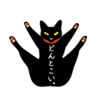 黒猫まみれ★スタンプ（個別スタンプ：36）
