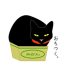 黒猫まみれ★スタンプ（個別スタンプ：37）