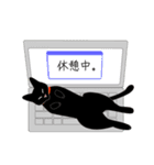 黒猫まみれ★スタンプ（個別スタンプ：38）