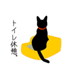 黒猫まみれ★スタンプ（個別スタンプ：40）