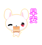 Rabbit Ohoh (Common Chinese)（個別スタンプ：1）