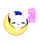 Rabbit Ohoh (Common Chinese)（個別スタンプ：2）