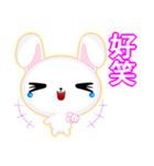 Rabbit Ohoh (Common Chinese)（個別スタンプ：3）