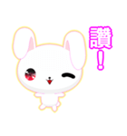 Rabbit Ohoh (Common Chinese)（個別スタンプ：4）