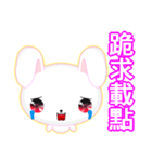 Rabbit Ohoh (Common Chinese)（個別スタンプ：5）