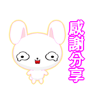 Rabbit Ohoh (Common Chinese)（個別スタンプ：6）