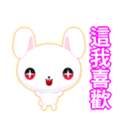 Rabbit Ohoh (Common Chinese)（個別スタンプ：7）