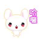 Rabbit Ohoh (Common Chinese)（個別スタンプ：8）