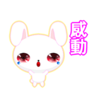 Rabbit Ohoh (Common Chinese)（個別スタンプ：11）