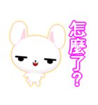 Rabbit Ohoh (Common Chinese)（個別スタンプ：17）