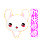 Rabbit Ohoh (Common Chinese)（個別スタンプ：18）