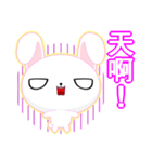 Rabbit Ohoh (Common Chinese)（個別スタンプ：19）