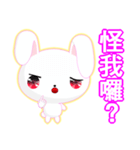 Rabbit Ohoh (Common Chinese)（個別スタンプ：20）