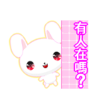 Rabbit Ohoh (Common Chinese)（個別スタンプ：21）