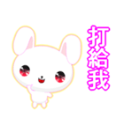 Rabbit Ohoh (Common Chinese)（個別スタンプ：23）