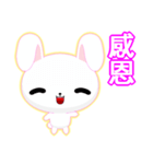 Rabbit Ohoh (Common Chinese)（個別スタンプ：25）