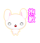 Rabbit Ohoh (Common Chinese)（個別スタンプ：26）