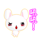 Rabbit Ohoh (Common Chinese)（個別スタンプ：29）