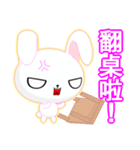 Rabbit Ohoh (Common Chinese)（個別スタンプ：30）