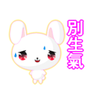 Rabbit Ohoh (Common Chinese)（個別スタンプ：32）