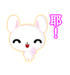 Rabbit Ohoh (Common Chinese)（個別スタンプ：33）