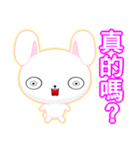 Rabbit Ohoh (Common Chinese)（個別スタンプ：34）