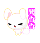 Rabbit Ohoh (Common Chinese)（個別スタンプ：35）